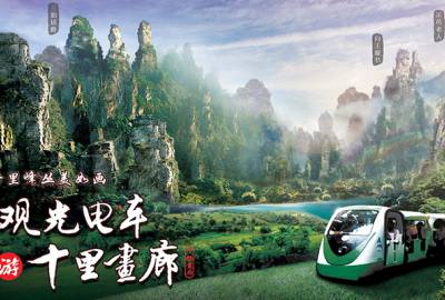 真正做旅游的人，為什么不喜歡給游客推薦低價團？