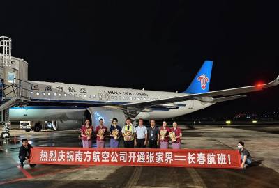 2025年6月21日起張家界到長春直飛航線正式開通！長春及周邊的朋友福利來了！